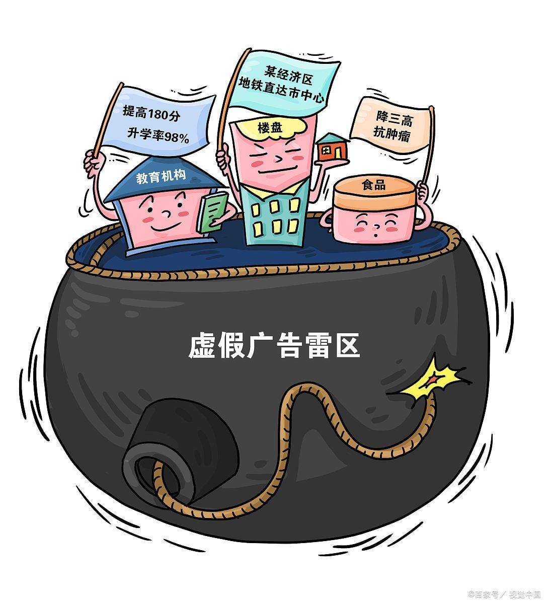寒冬腊月一枝梅,中公义犬护人家什么生肖、警惕虚假宣传-全面释义、精准解答解释落实